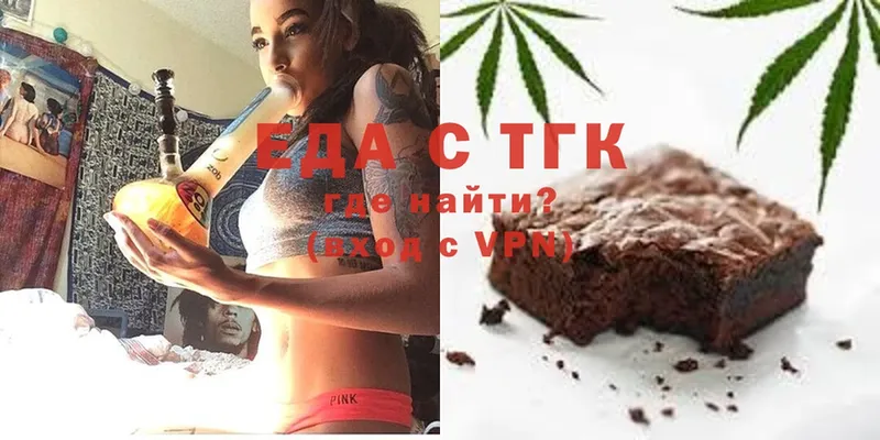 mega зеркало  Кстово  Печенье с ТГК конопля  купить  цена 